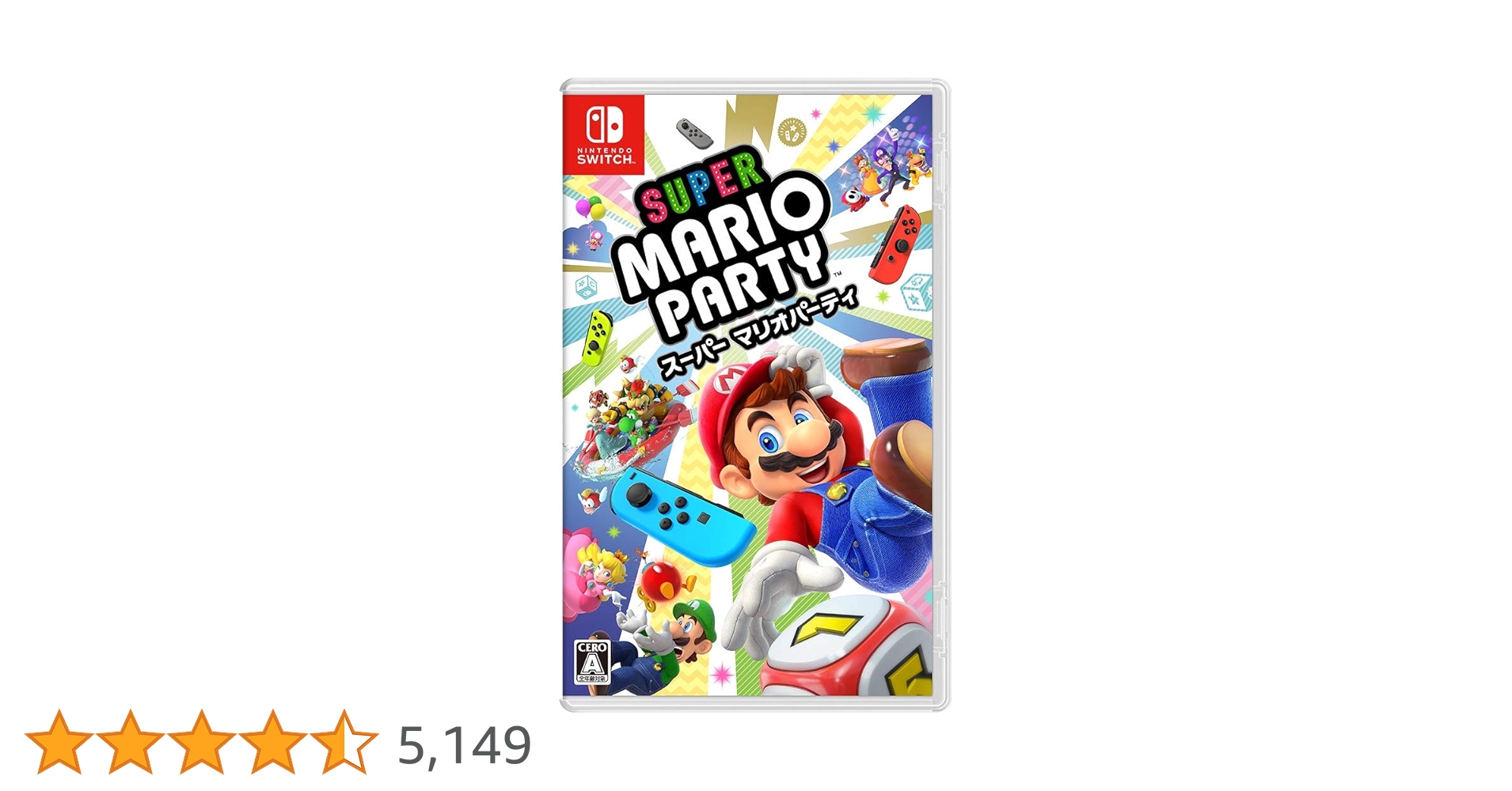 【Switch】スーパーマリオパーティ（8本） Amazon.co.jp: スーパー マリオパーティ - Switch : ゲーム